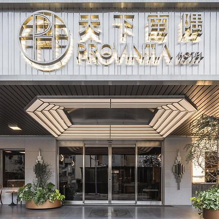 台南 天下南隅（天下大饭店）酒店 外观 照片