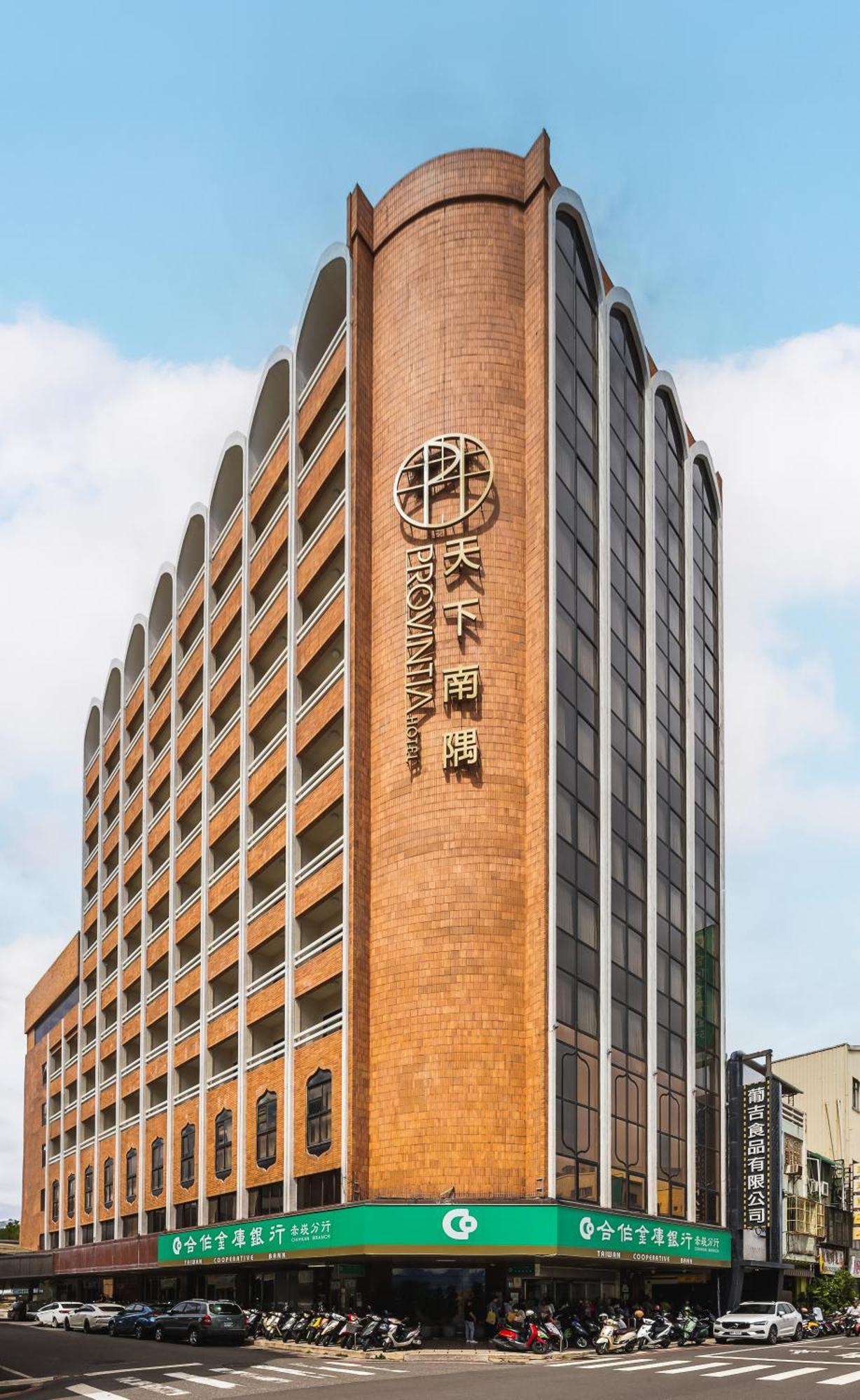 台南 天下南隅（天下大饭店）酒店 外观 照片